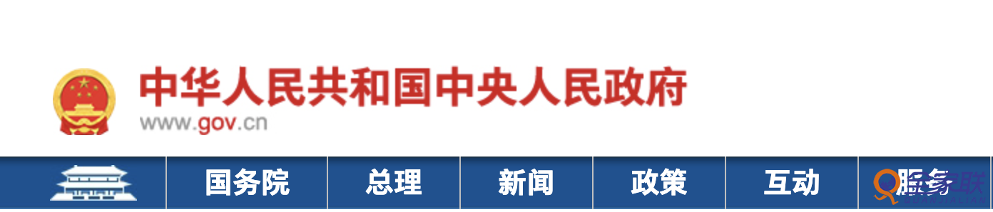 中共中央辦公廳 國(guó)務(wù)院辦公廳印發《關于深化現代職業教育體(tǐ)系建設改革的意見》